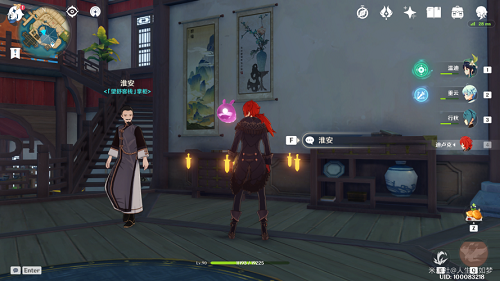 原神望舒客栈有几幅字画