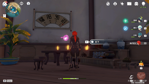 原神望舒客栈有几幅字画