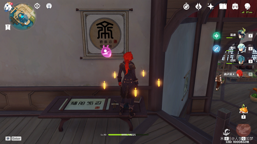 原神望舒客栈有几幅字画