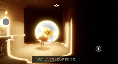 光遇4.8复刻先祖位置在哪