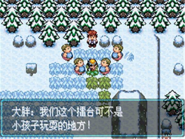 口袋妖怪进击之旅截图2