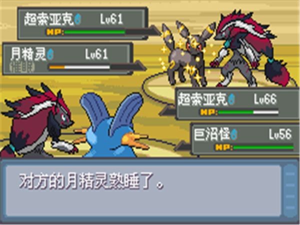 口袋妖怪进击之旅截图1