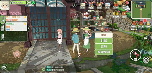 小森生活柿子果冻怎么解锁菜谱在哪兑换