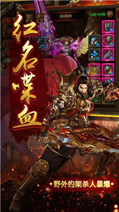 雄霸武神玛法合击最新版