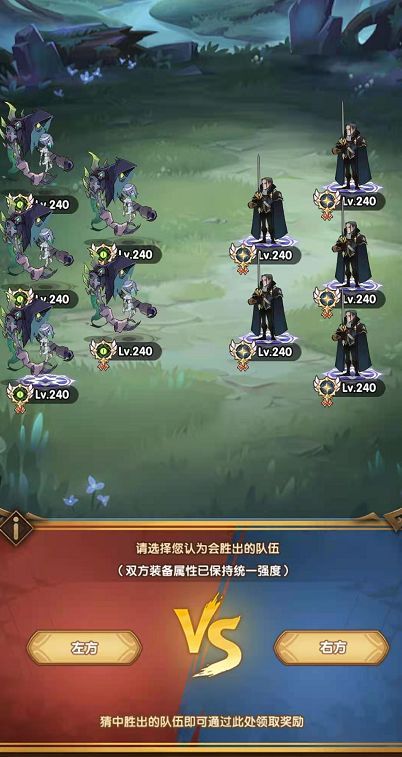 剑与远征森林大冒险路线图攻略