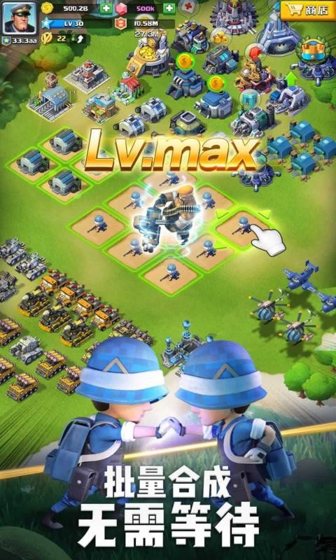 口袋奇兵1.169.1截图1