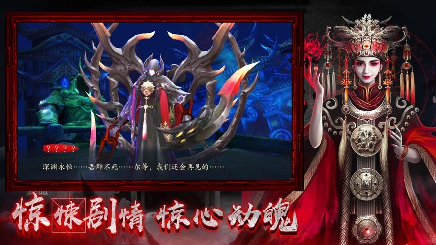 鬼魅新娘礼包码大全