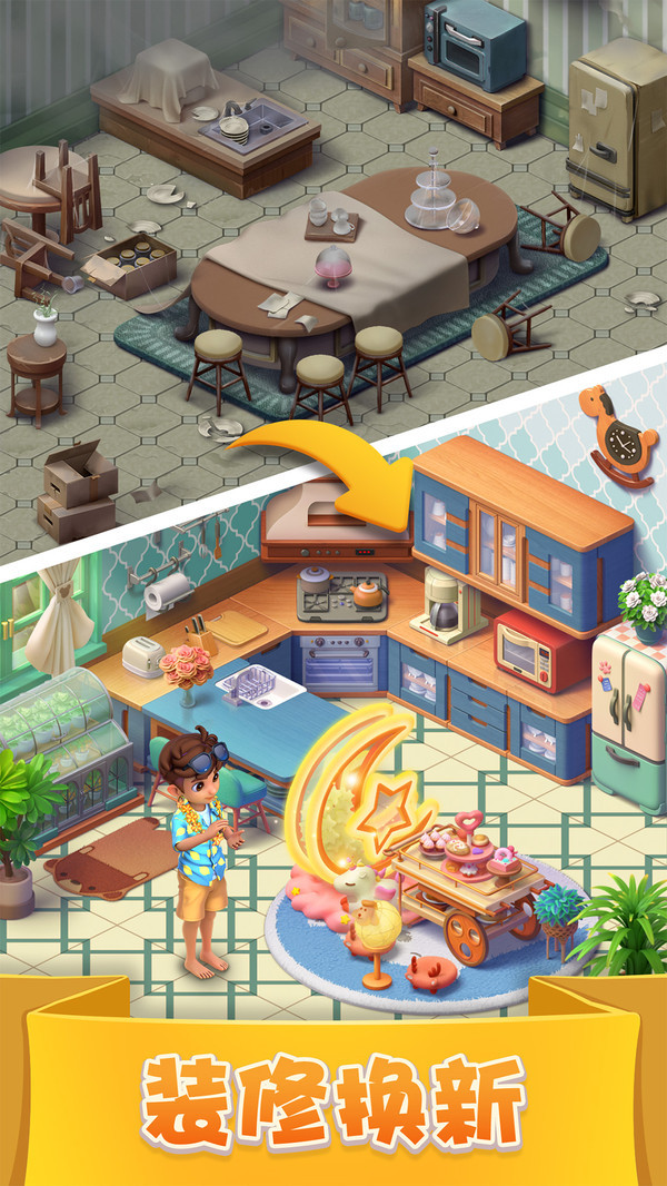 宾果消消消8.1.5.3截图3