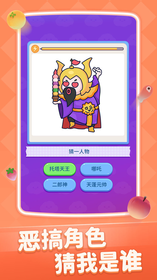 擦擦有惊喜1.0.01截图3