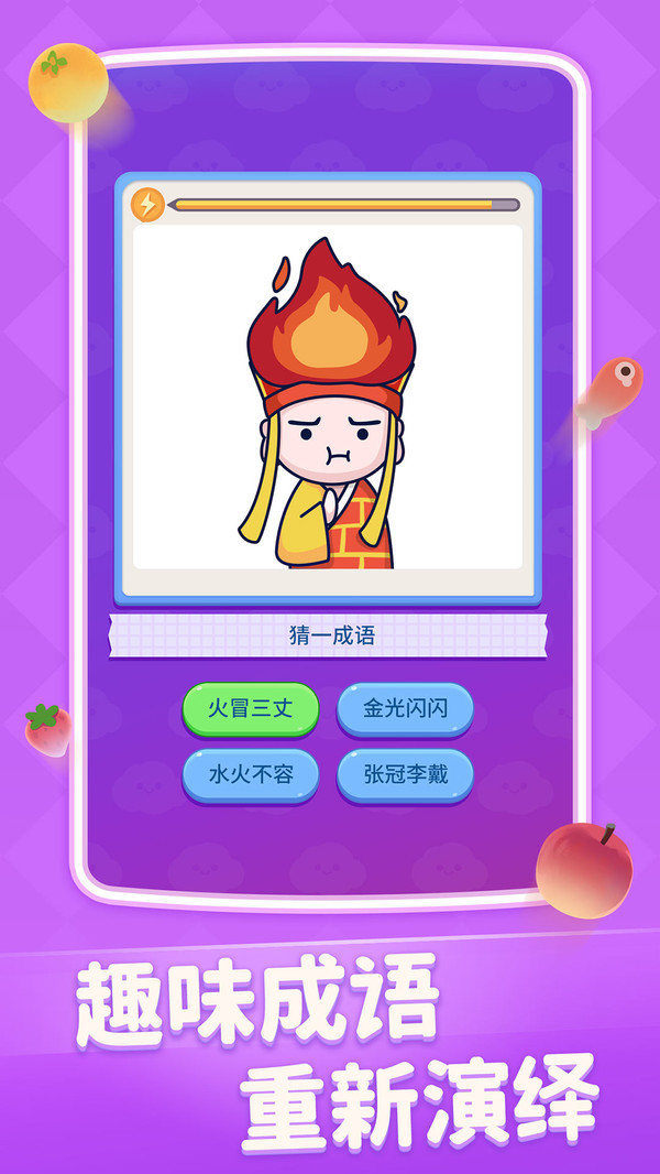 擦擦有惊喜1.0.01截图2