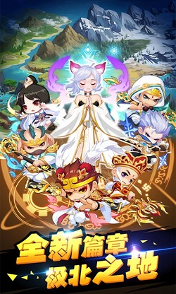 造梦西游OL最新版