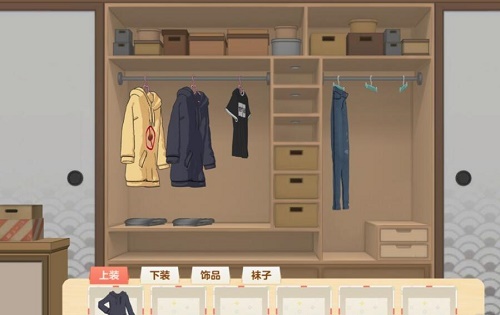 胡桃日记怎么换衣服教学