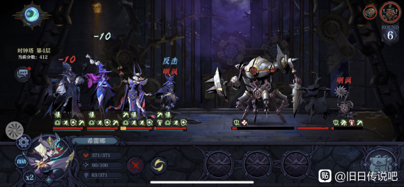 旧日传说复仇队全自动挂机阵容推荐