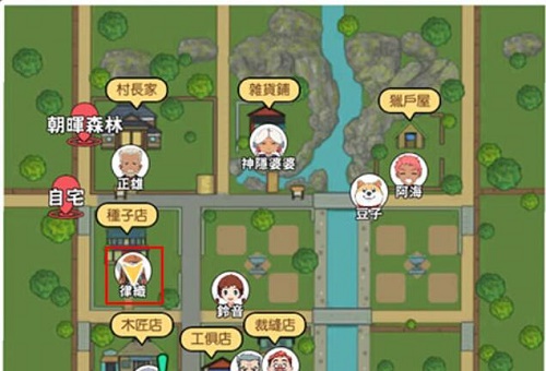 小森生活冬瓜烧肉的食谱在哪里兑换