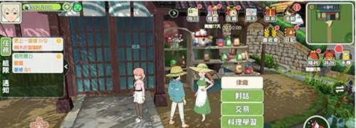 小森生活冬瓜烧肉的食谱在哪里兑换