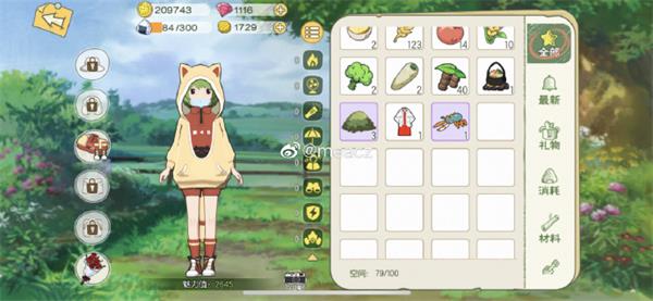 小森生活快速播种攻略