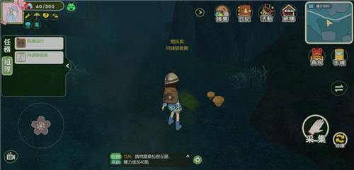 小森生活松茸在哪里刷新时间