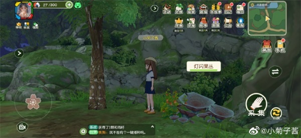 小森生活灯闪果获取方法一览