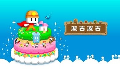 波古波古联机版1.0.187截图2