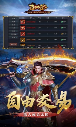 蓝月传奇22.1221.407