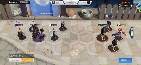 高能手办团奶油陷阱搅拌器攻略三星阵容推荐