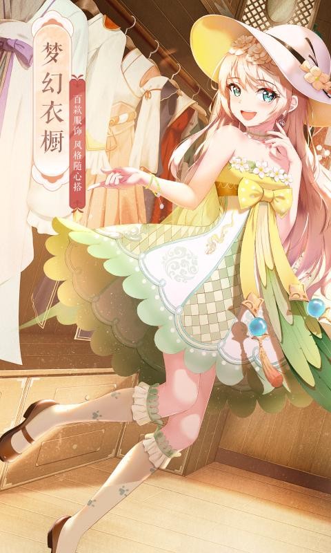 武林外传1.33.240截图2