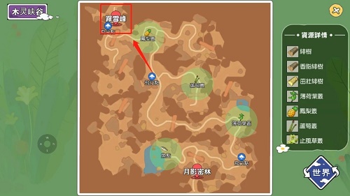 小森生活雪莲什么时候刷新一次