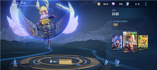 王者荣耀S23战令皮肤宝箱选什么好