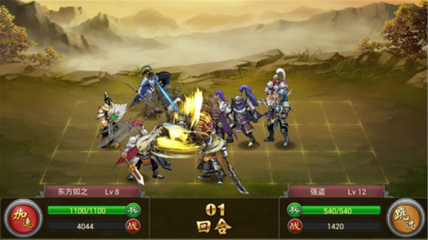 七雄争霸小程序