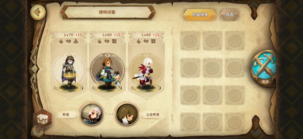 万象物语异乡变奏曲攻略大全