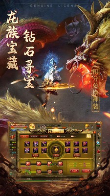 达叔传奇游戏截图3