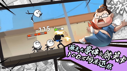 我功夫特牛兑换码2021最新版永久有效