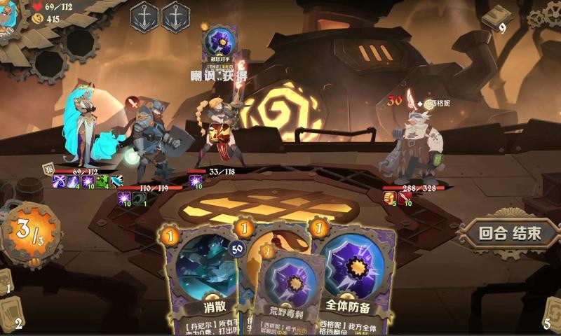 因狄斯的谎言测试服截图1