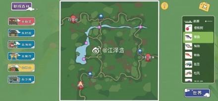 小森生活鲫鱼哪里多