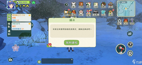 小森生活雪莲多久刷新一次？