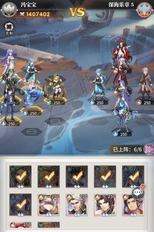 斗罗大陆武魂觉醒深海乐章终章攻略视频