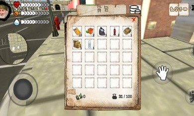 乞丐模拟器中文版截图1