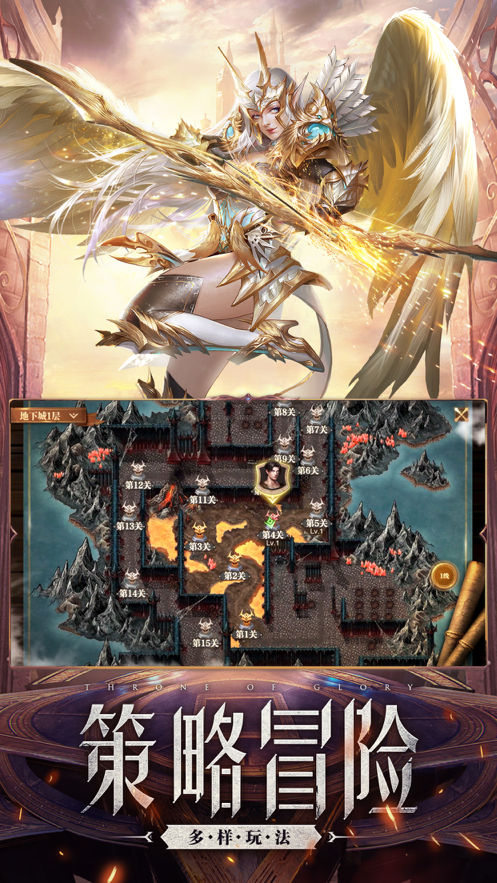 破坏之剑经典口袋版