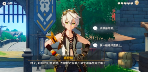 原神忒耳摩冬遗迹冒险任务怎么做?