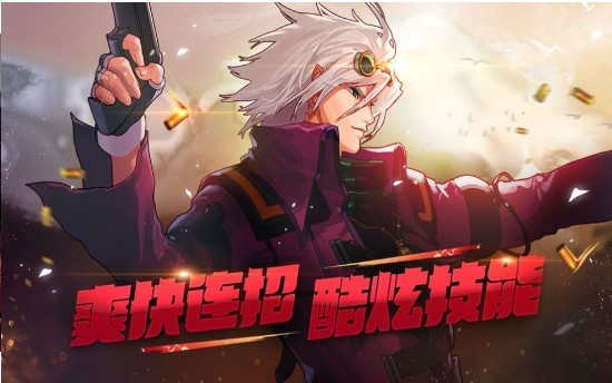 决战阿拉德截图2