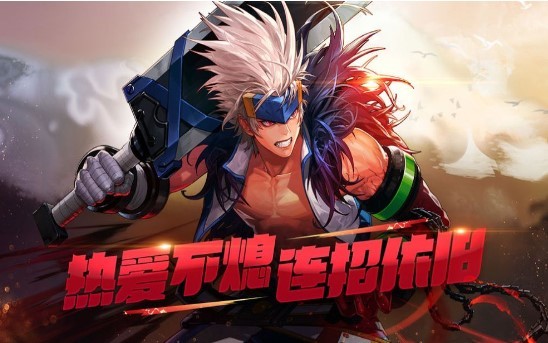 决战阿拉德截图3