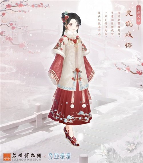 奇迹暖暖吴剑怀故心搭配攻略