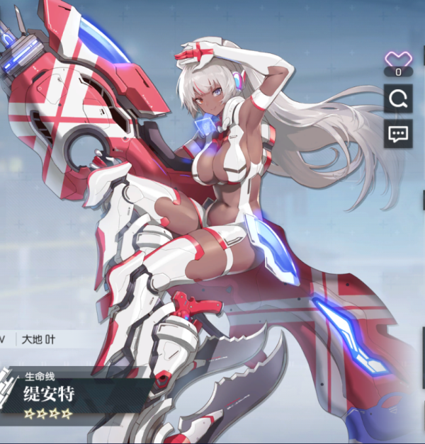 机动战姬聚变缇安特强度测评