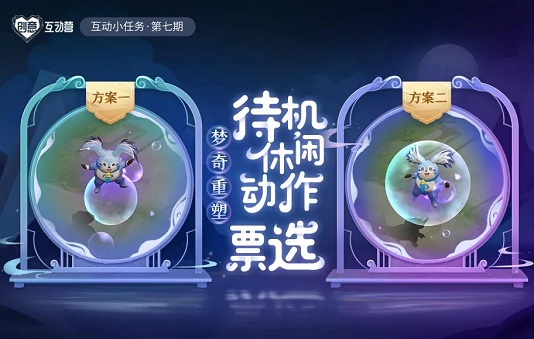 王者扭蛋机上新啦昨日推文中提到的奖励中蔡文姬舞动绿茵替换为李元芳