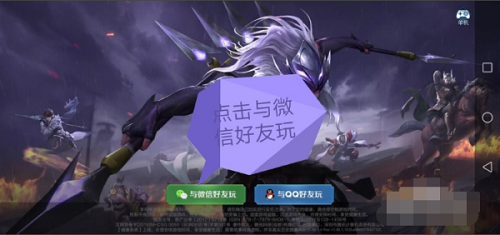 王者荣耀S23小队在哪怎么退出