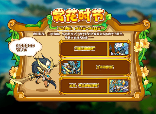 洛克王国高山深处在哪