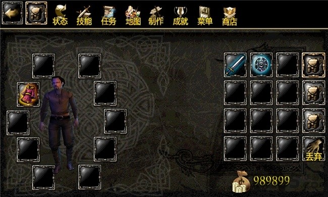 阿尔龙剑影截图2