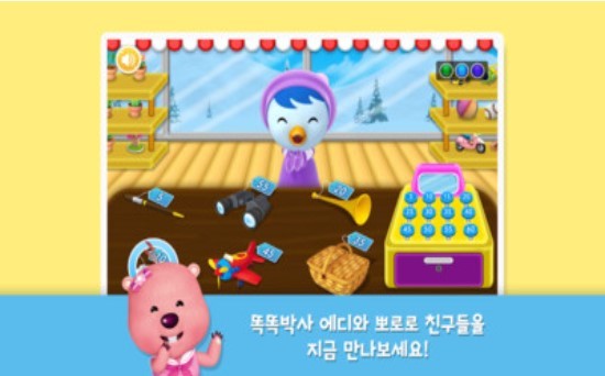 狐狸博士儿童教育截图1