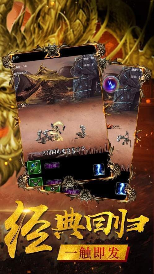 冰雪传世高爆版截图1