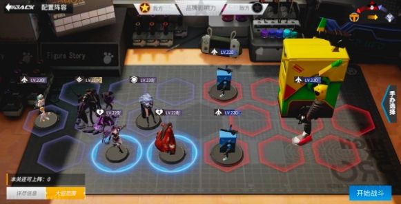 高能手办团奶油陷阱奶油君地狱怎么过